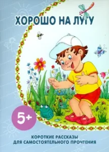 100 рецептов при бессоннице. Вкусно