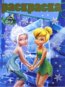 101 способ нарисовать монстра!