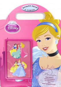 11 правил успеха