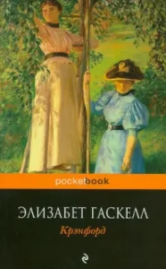 12 жертв: Мария Жукова-Гладкова