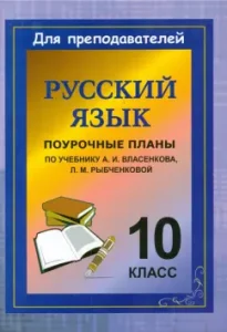13 способов ненавидеть: Татьяна Гармаш-Роффе