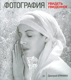 2016 вопросов и ответов для настоящих мальчишек: Мерников