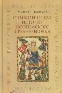 50 потрясающих фокусов: Питер Элдин