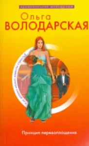 500 загадок от А до Я для детей: Николай Красильников