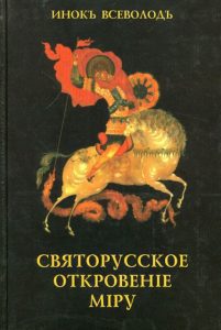 7 навыков высокоэффективных людей (+ календарь): Стивен Кови