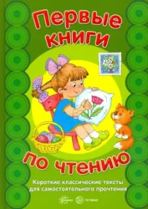 CD Математика. 6 класс. Теория