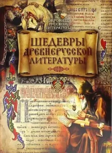 Voila! Кулинарная мудрость от Джулии Чайлд (+DVD): Джулия Чайлд