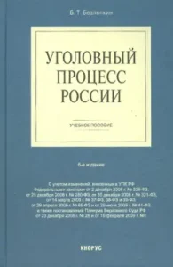 АМЕРИКА. Каким бы был мир без нее?: Динеш Д`Суза