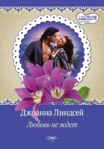 Австро-Венгрия. Судьба империи: Шарый