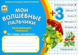 Автобиография йога: Парамаханса Йогананда