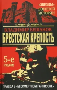 Агния