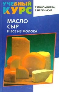 Адмирал. Капитан-командор: Дмитрий Светлов