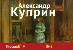 Аксиомы успеха