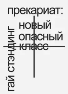 Алмазный Огранщик. Система управления бизнесом и жизнью: Майкл Роуч