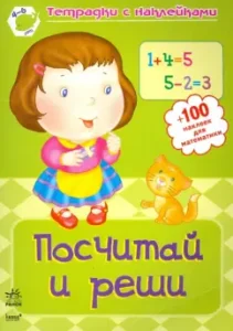 Ангел Хранитель России преподобный Сергий Радонежский: Алевтина Окунева
