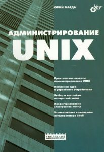 Анжелика. Война в кружевах: Анн Голон