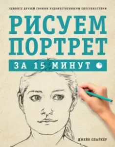 Арабские хроники. Книга 2. Мятеж (+DVD): Николай Сологубовский