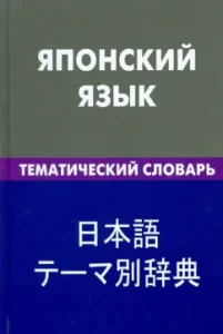 Атака ихтиандров: Анатолий Сарычев