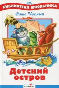 Банка с червями: Джеймс Чейз