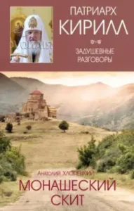 Банковское право. Конспект лекций. Учебное пособие: Антон Ермаков