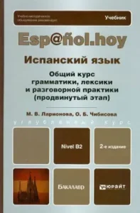 Бастион. Завтра никто не умрет: Сергей Зверев