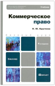 Баю-баюшки