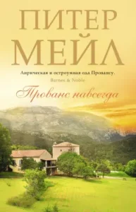 "Благословенных от Тебе насладимся в пищу". Пасхальные рецепты