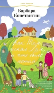 Блокнот для записи "Птицы" А5