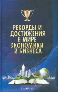 "Боинг" идет на таран: Максим Шахов