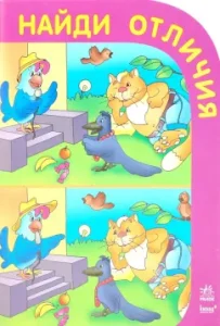 Большая иллюстрированная энциклопедия. Лошади: Джейн Холдернесс-Роддам