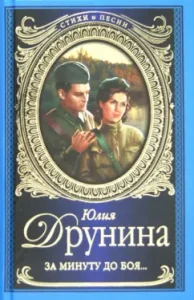 Быт и культура древних славян: Любор Нидерле