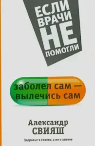 Введение в польский язык (+CD): Татьяна Верниковская