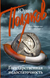 Великий Новгород в иностранных сочинениях. XV - начало XX века: Геннадий Коваленко