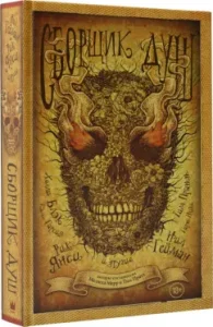 Вертушки. 14 улетных моделей: Вероника Подгорная