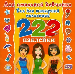 Все об алиментах. Оформление