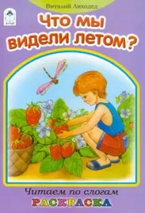 Думай и богатей. Новая версия: Хилл