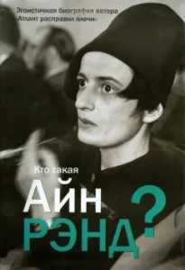 Всё лучшее чтение для 2 класса: Бианки