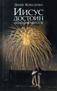 Гадания Марии Ленорман (2 книги + 36 карт): Мария Ленорман