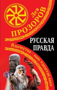Геометрия вокруг нас. 3 класс. Тетрадь для практических работ: Светлана Кормишина