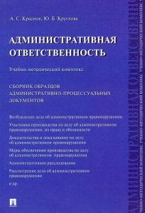 ДРМ Математика 3 класс
