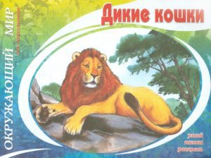 "Двадцать первое. Ночь. Понедельник…": Анна Ахматова