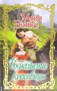 Животные из пластилина. Пошаговые мастер-классы: Сергей Кабаченко