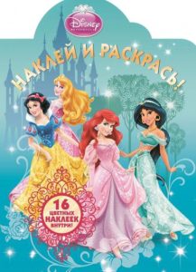 Задания для развития логического мышления. 3 класс: Анна Белошистая