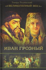 Законодательство Российской Федерации. Экспресс-репетитор: Зоточкин