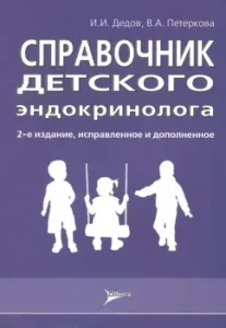 Зимние чудеса: Александра Монич