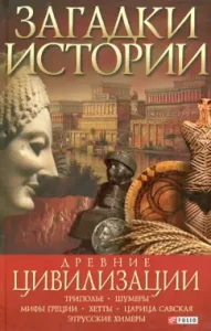 Игрушка: Е. Новицкий