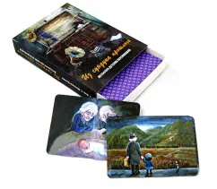 Из сундука прошлого. Метафора детских переживаний: Кац