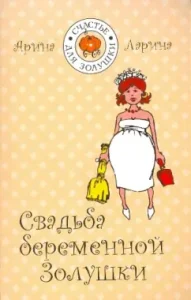 Избранные труды. В 4-х томах. Том 2: Игорь Исаев