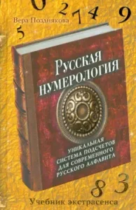 Избранные труды. В 4-х томах. Том 3: Игорь Исаев