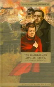 Как создать идею для лидера: Валентин Бадрак